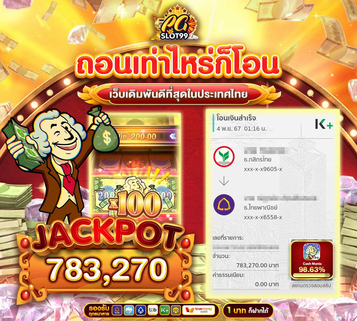 ltobet login - คาสิโนชั้นนำที่ครบครันในที่เดียว