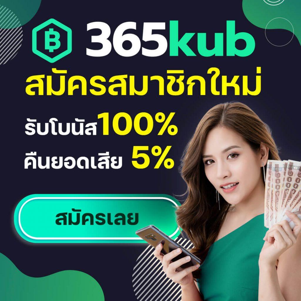 lucabet888 คาสิโนครบวงจร แทงบอลออนไลน์ เกมมือถือ 24 ชม.