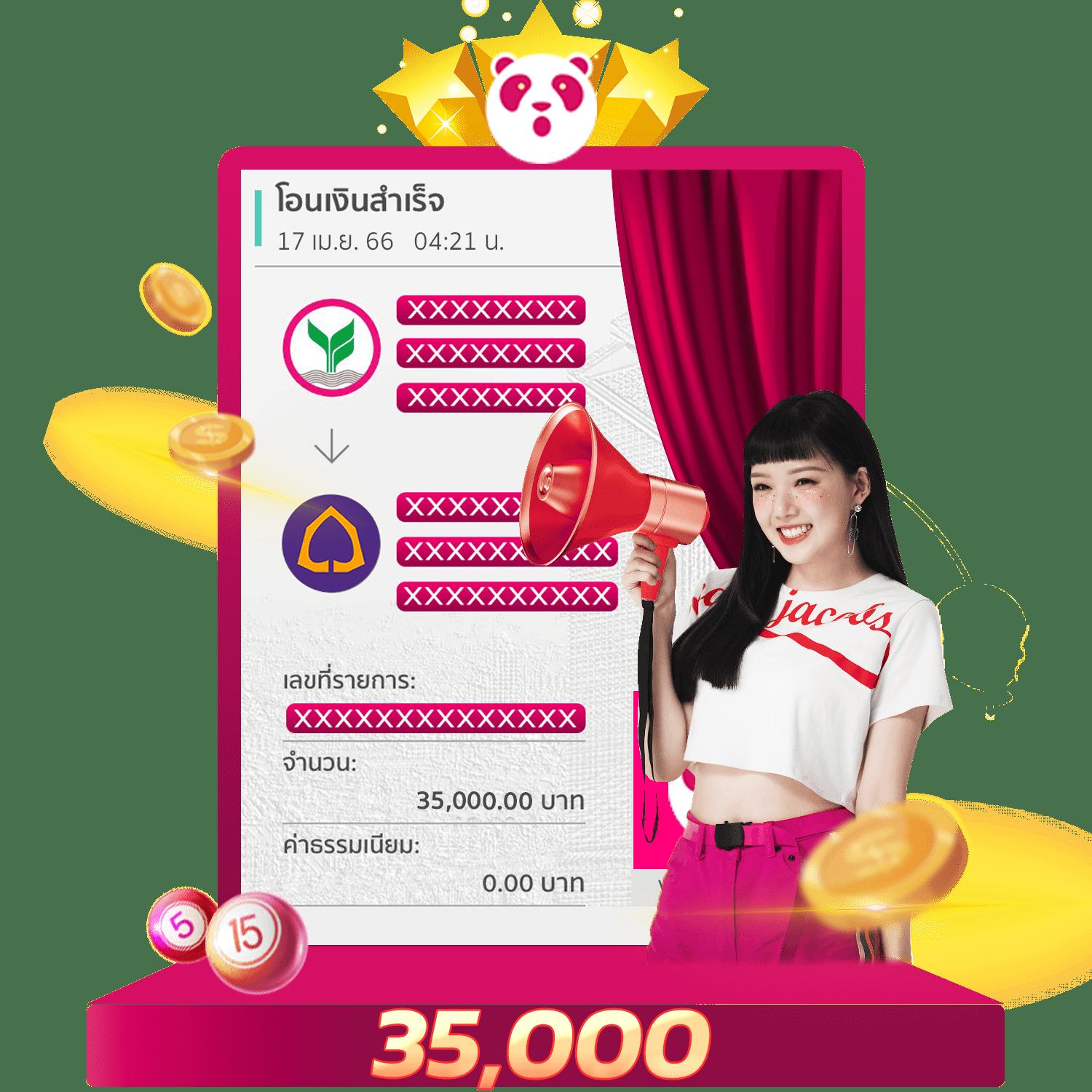 lucky slot 888: คาสิโนออนไลน์ชั้นนำ โปรโมชั่นเพียบ