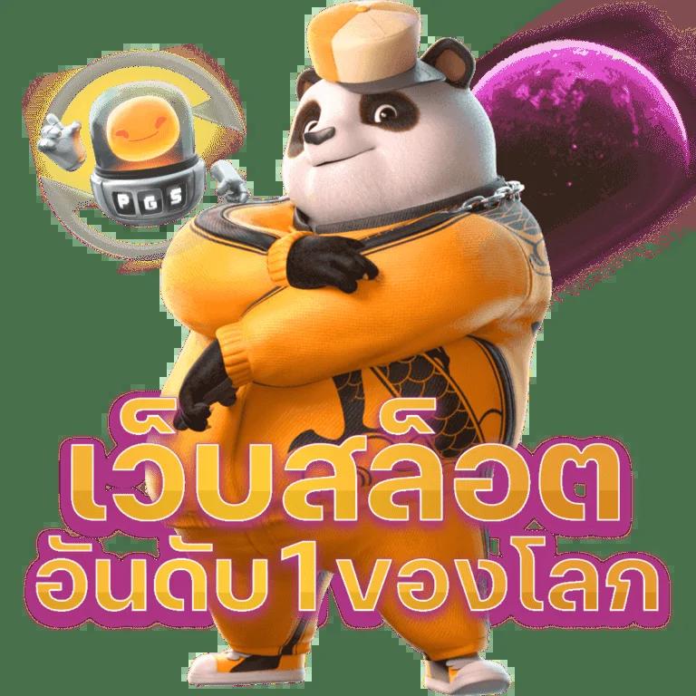 lv224 สล็อต – ที่สุดของเกมคาสิโนออนไลน์ในไทย