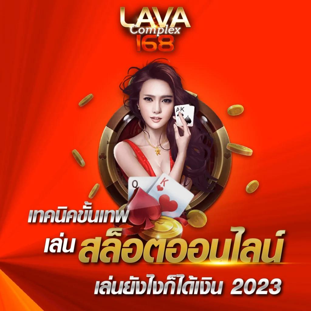 lyn289 สล็อต | เล่นง่าย รางวัลมากมาย พร้อมบริการตลอด 24 ชม.