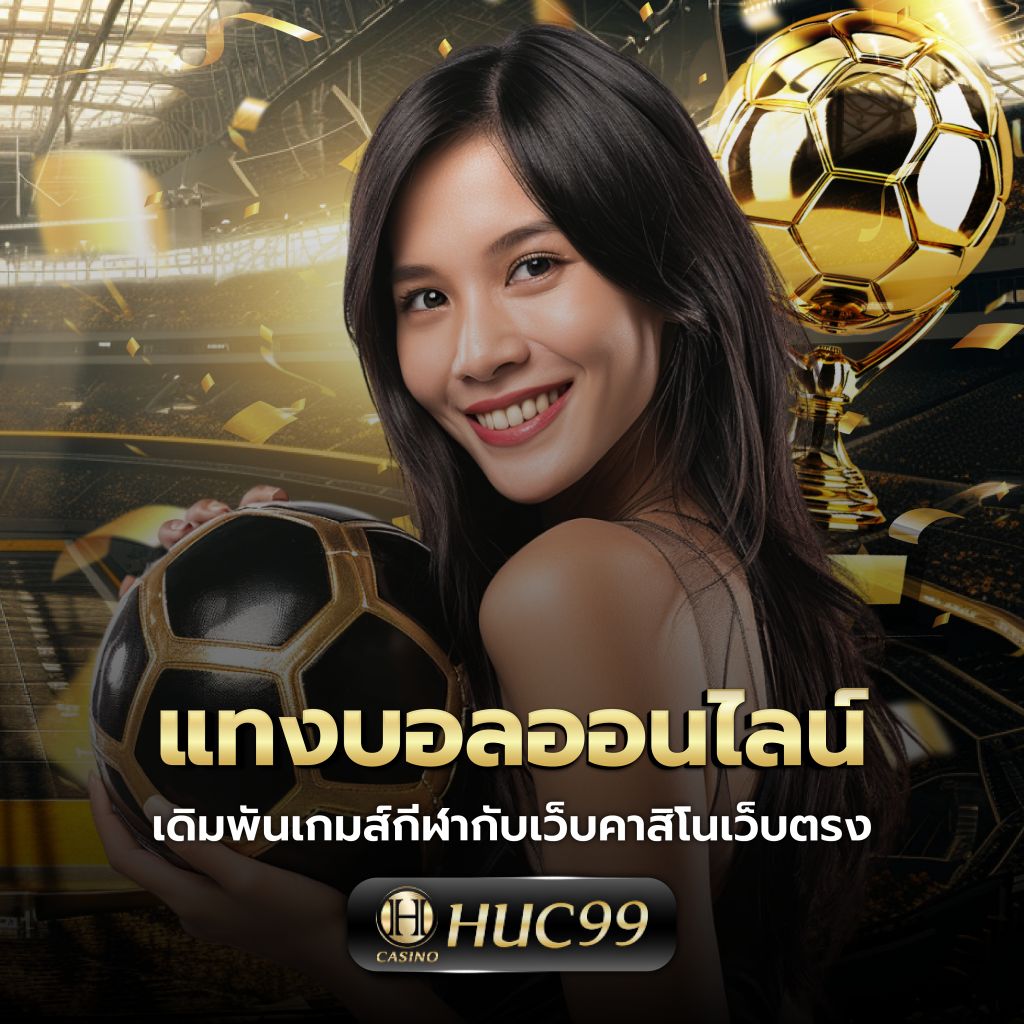 m24 slot คาสิโนสล็อตออนไลน์ สุดมันส์ที่คุณไม่ควรพลาด