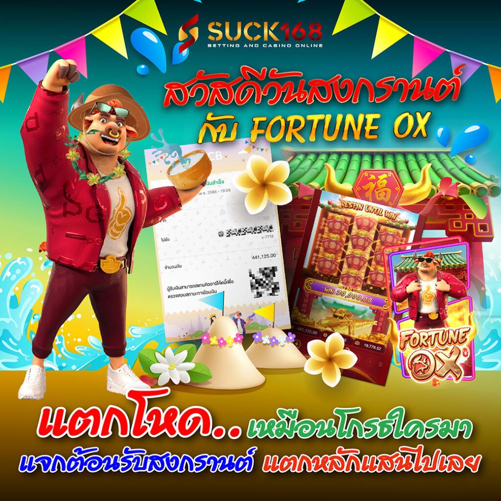 m4king สล็อต: ร่วมสนุกกับสล็อตทันสมัย ได้เงินไว!