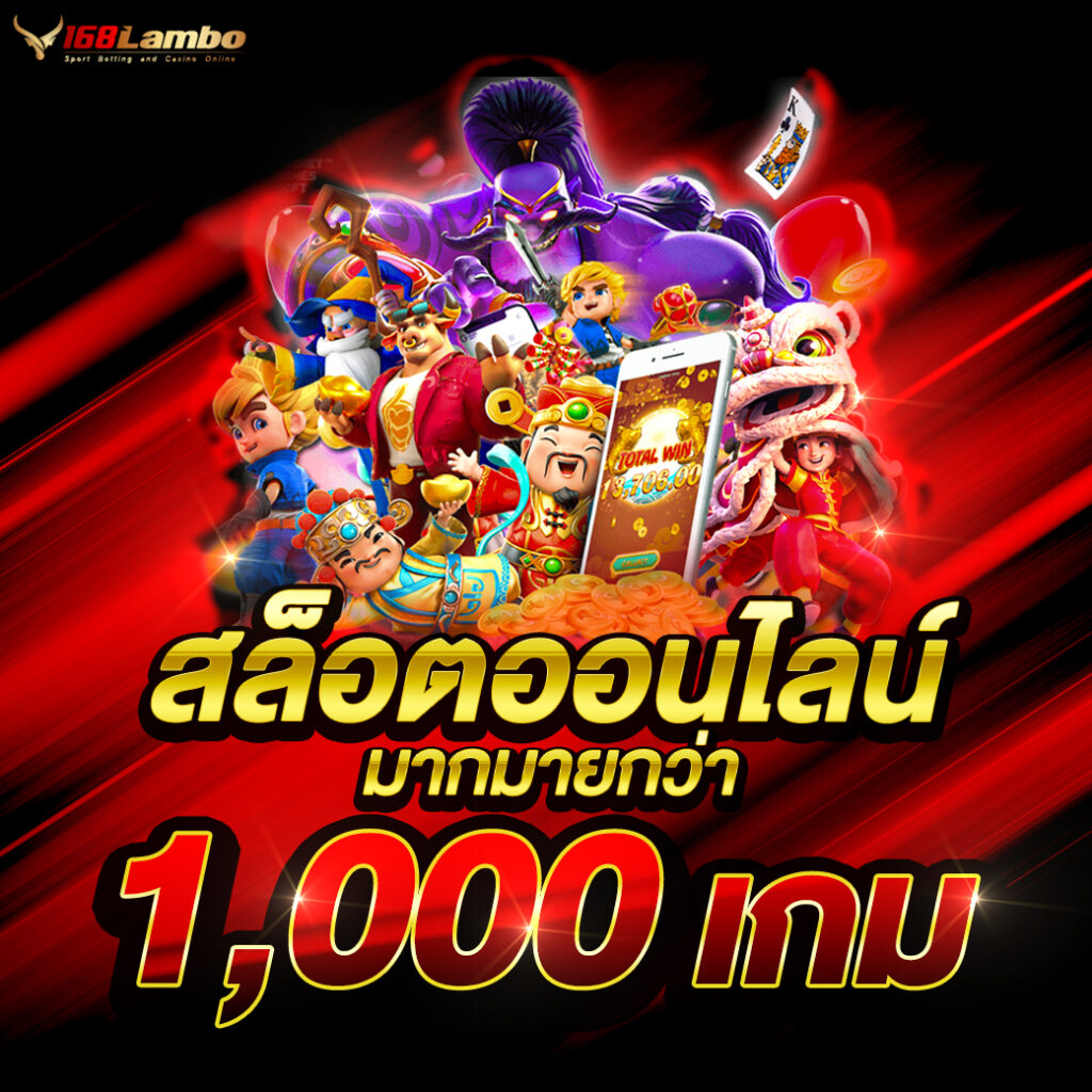 m58 เครดิตฟรี: คาสิโนออนไลน์ชั้นนำ แจกโบนัสไม่อั้น 2025