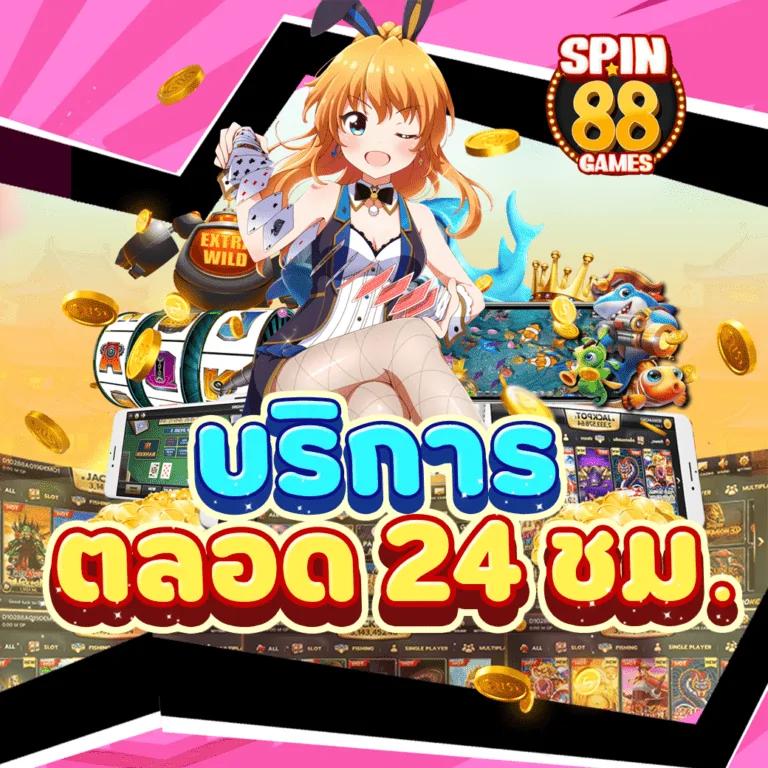 m69 สล็อตเครดิตฟรี 188 มอบประสบการณ์เกมออนไลน์สุดยอด