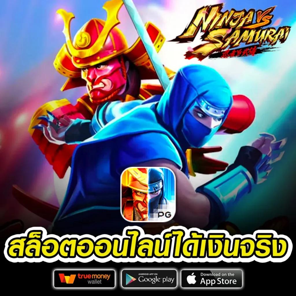 m98 สล็อต - แหล่งรวมเกมส์คาสิโนออนไลน์ทันสมัย 2025