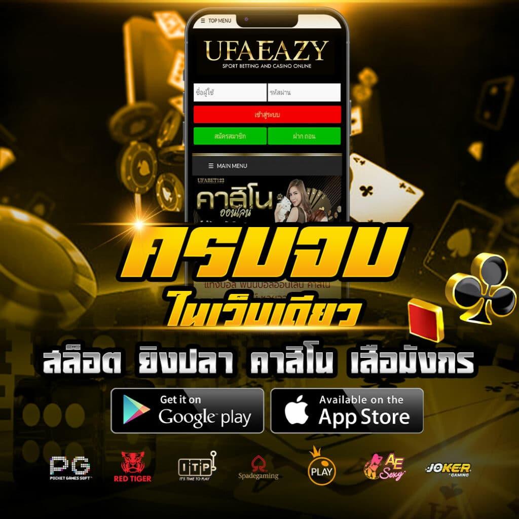 m98 เว็บ ตรง คาสิโนชั้นนำ บริการระดับเฟิร์สคลาส 2025