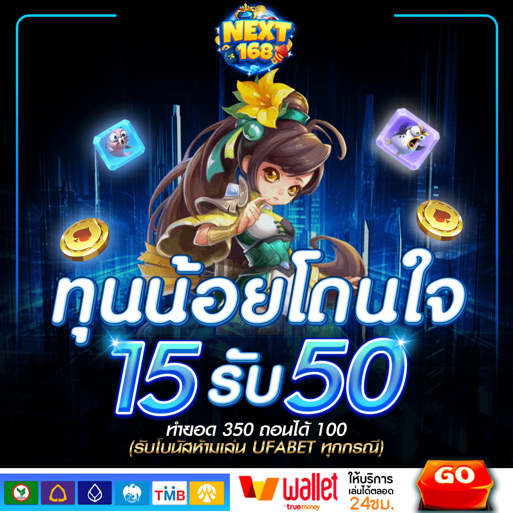 m thscore: คาสิโนออนไลน์ที่ให้บริการตลอด 24 ชั่วโมง