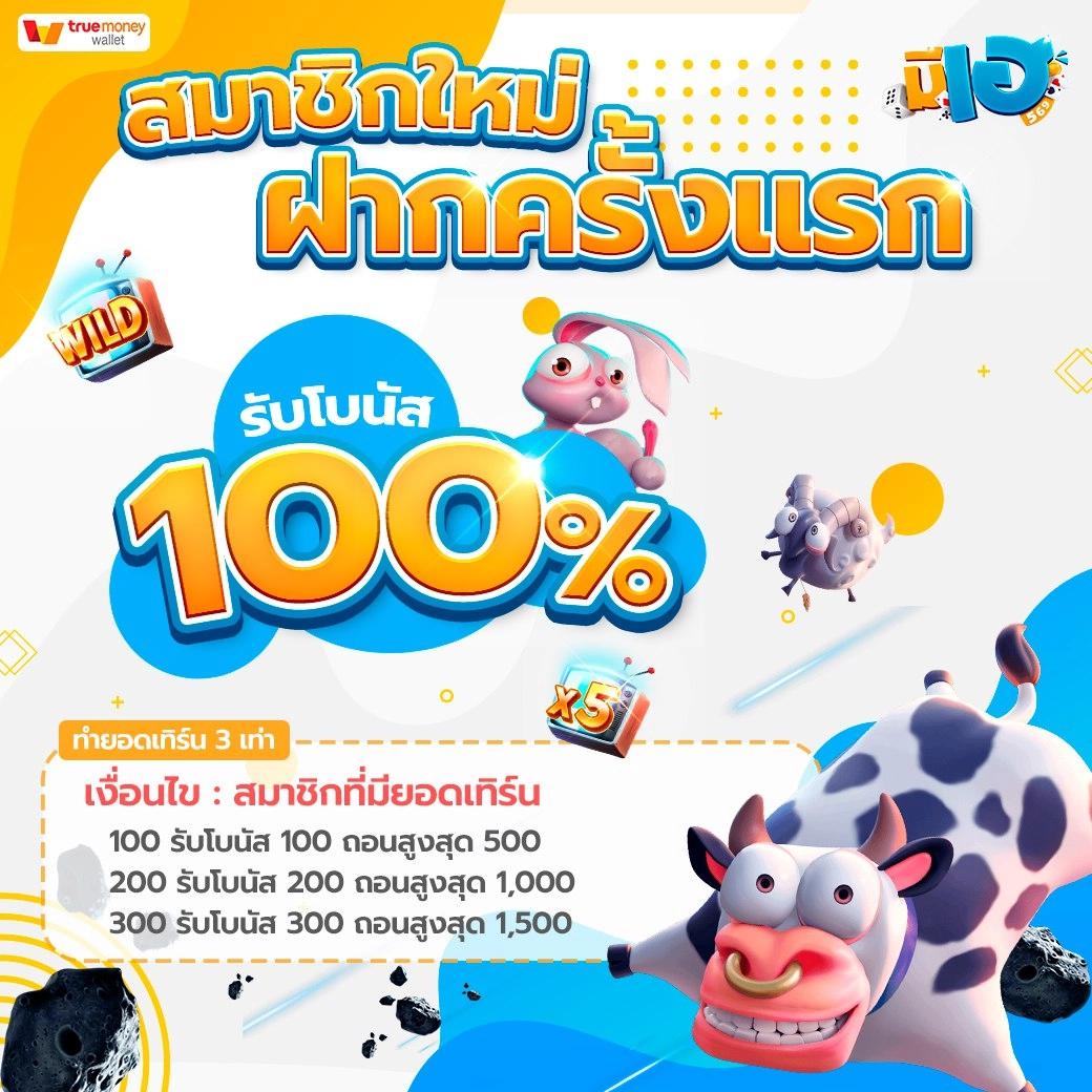 mc4 slot bet - คาสิโนสด เดิมพันง่าย ได้เงินจริง 2025