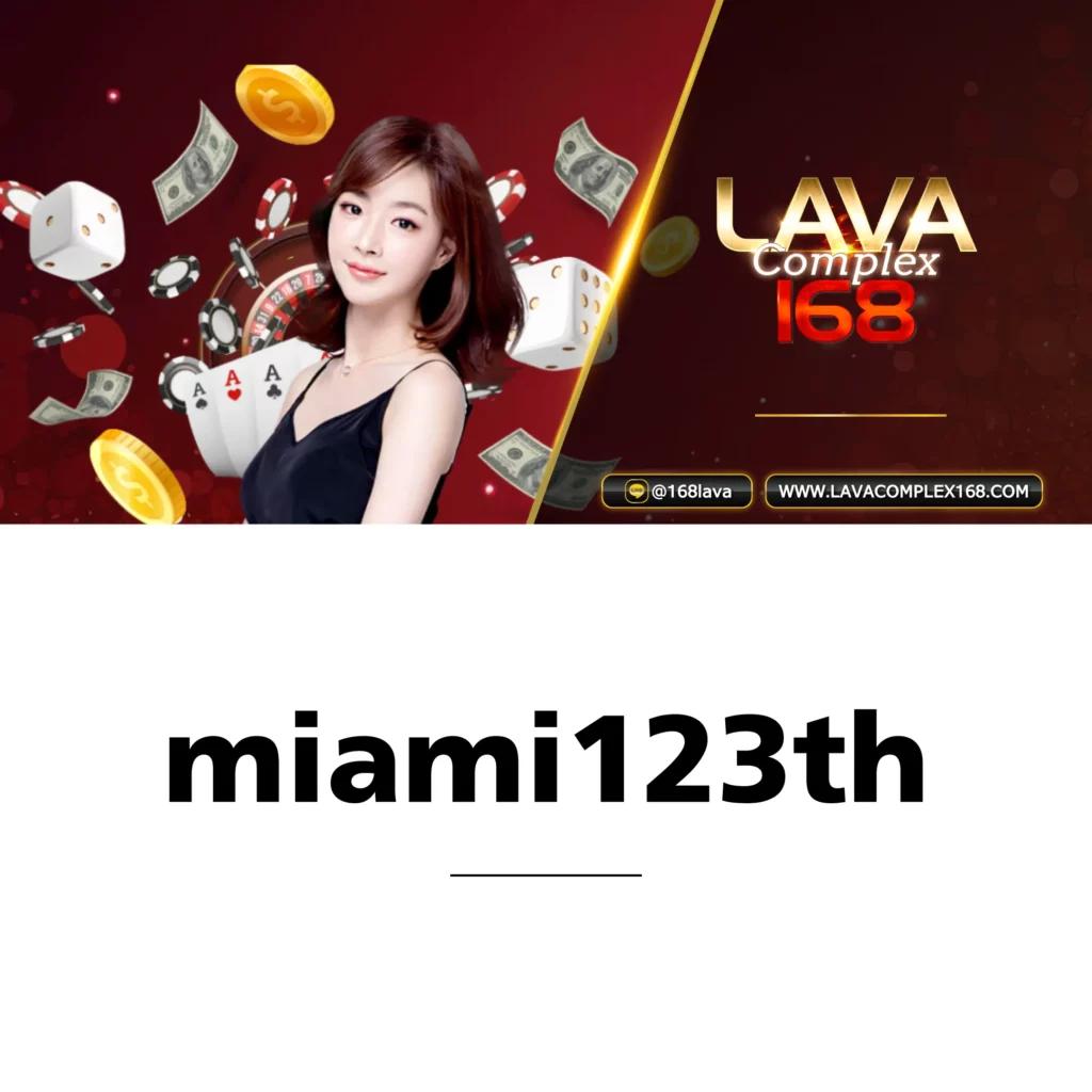 mgin168 คาสิโนออนไลน์ยอดนิยม เกมสนุก การเงินมั่นคง