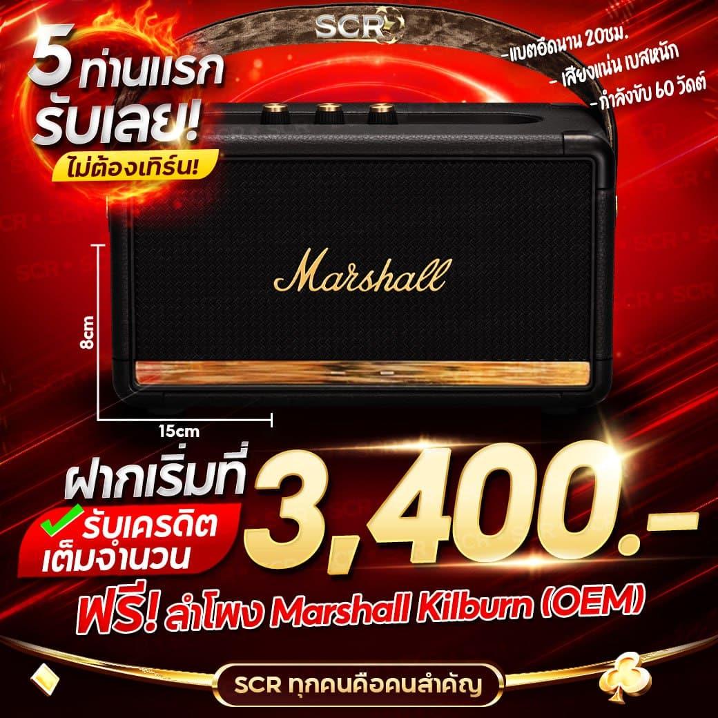 moo555 สล็อต: สนุกกับเกมสล็อตออนไลน์สุดฮิต 2025