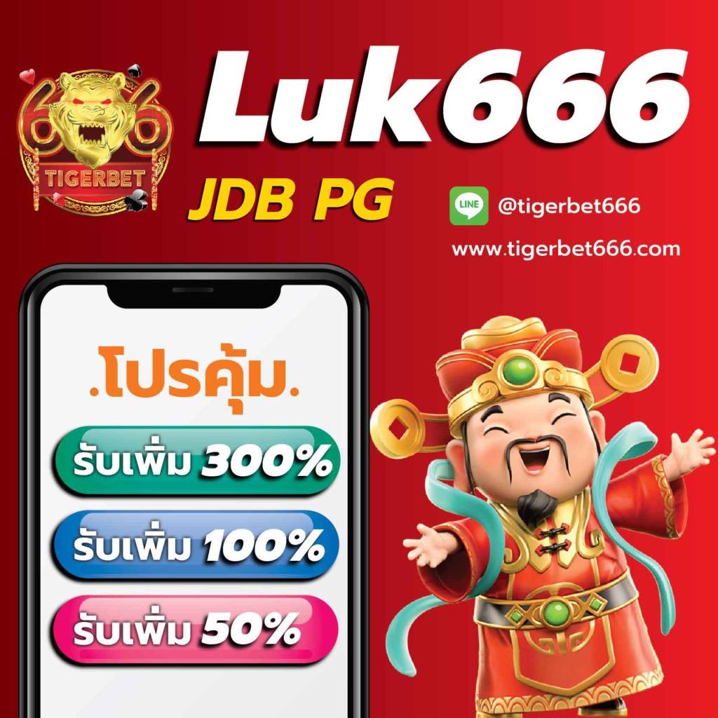 myplay เข้าสู่ระบบคาสิโนออนไลน์ โปรใหม่ โบนัสจัดเต็ม