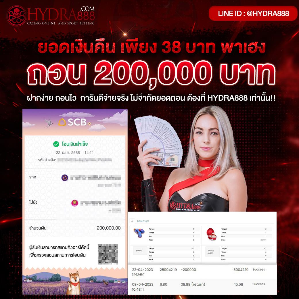 n88bet คาสิโนออนไลน์ชั้นนำ มั่นคง ปลอดภัย เดิมพันง่าย