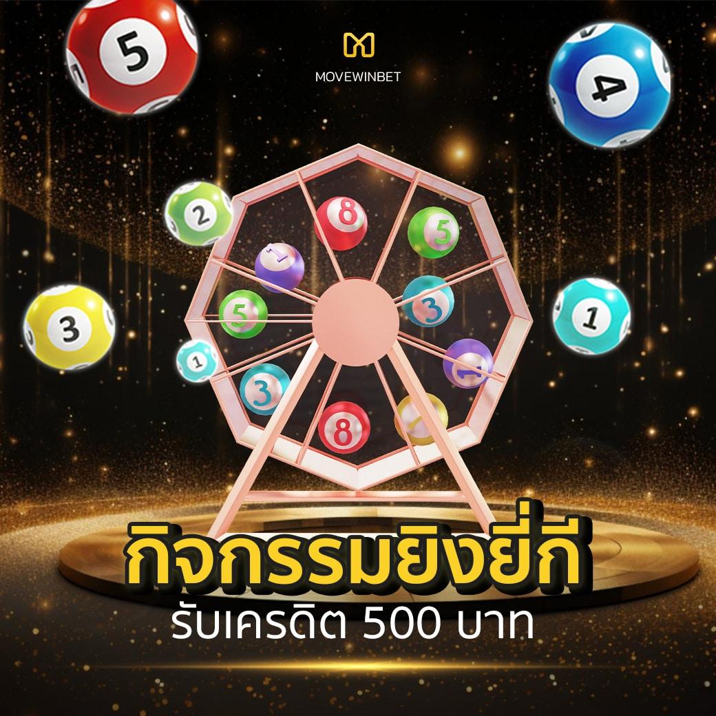 n93 เครดิตฟรี 58 คาสิโนมาตรฐานสูง เกมหลากหลายรอคุณอยู่