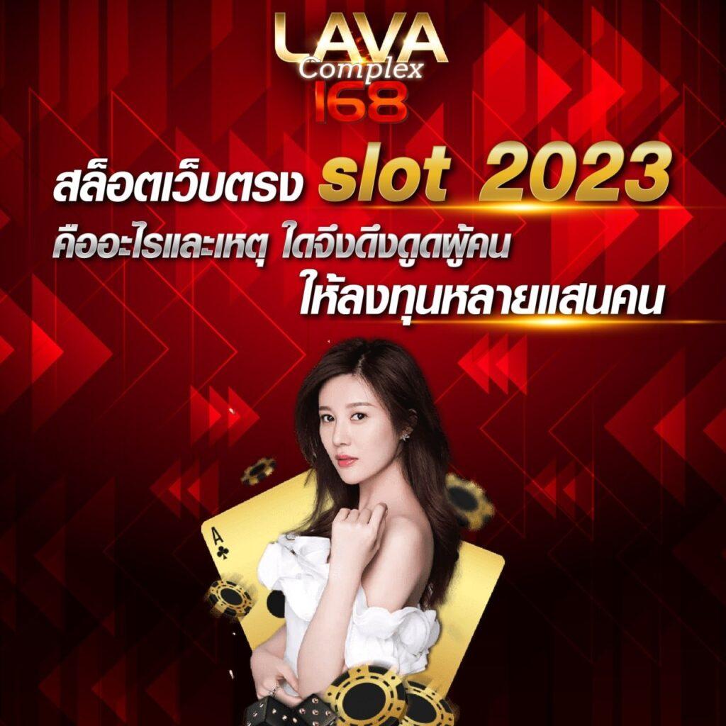 no168slot คาสิโนออนไลน์ที่ดีที่สุดในไทย เล่นง่าย ได้เงินจริง