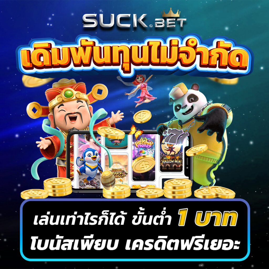 nolimit slots: คาสิโนสล็อตที่ดีที่สุดในไทย รับรางวัลใหญ่!