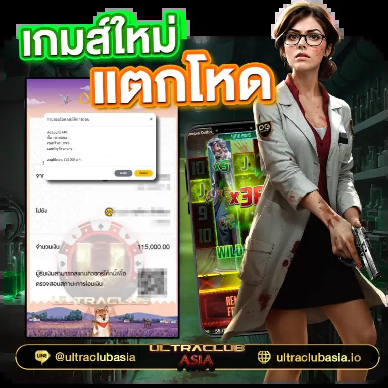 p6 เครดิตฟรี: คาสิโนชั้นนำ แจกโบนัสไม่อั้นทุกวัน