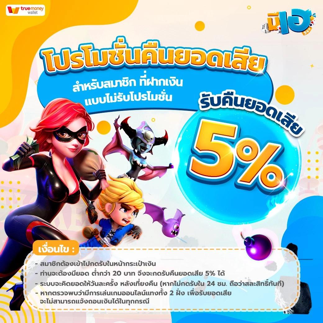 pg slot เว็บตรงอันดับ 1 เล่นง่าย ได้เงินจริง สนุกทุกวัน