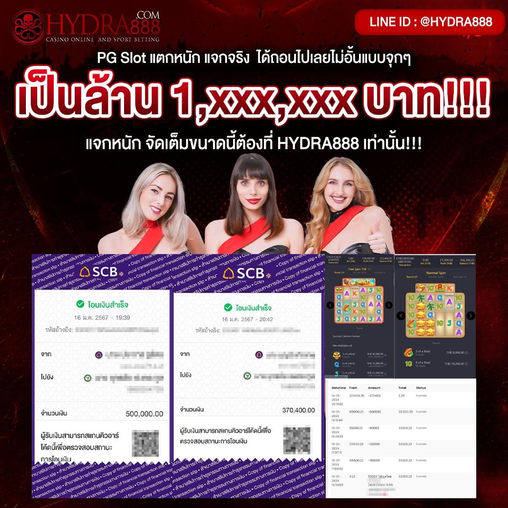 pg slot แตกง่าย คาสิโนออนไลน์ที่คุณไม่ควรพลาดในปี 2025