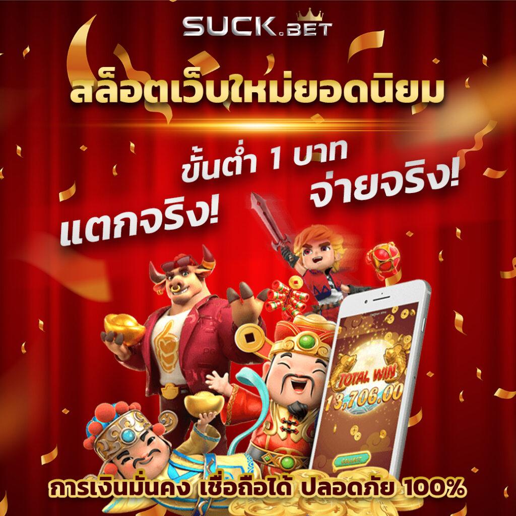pg ฝาก 1 รับ 100: โปรโมชั่นคาสิโนออนไลน์สุดคุ้ม 2025