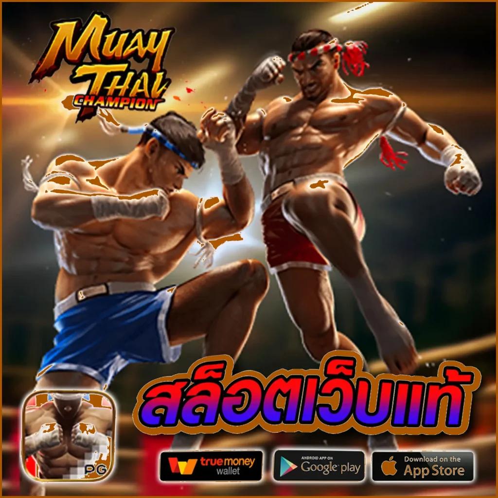 pg วอ เลท คาสิโนออนไลน์ ฝาก-ถอน ง่าย ปลอดภัย 24 ชม.