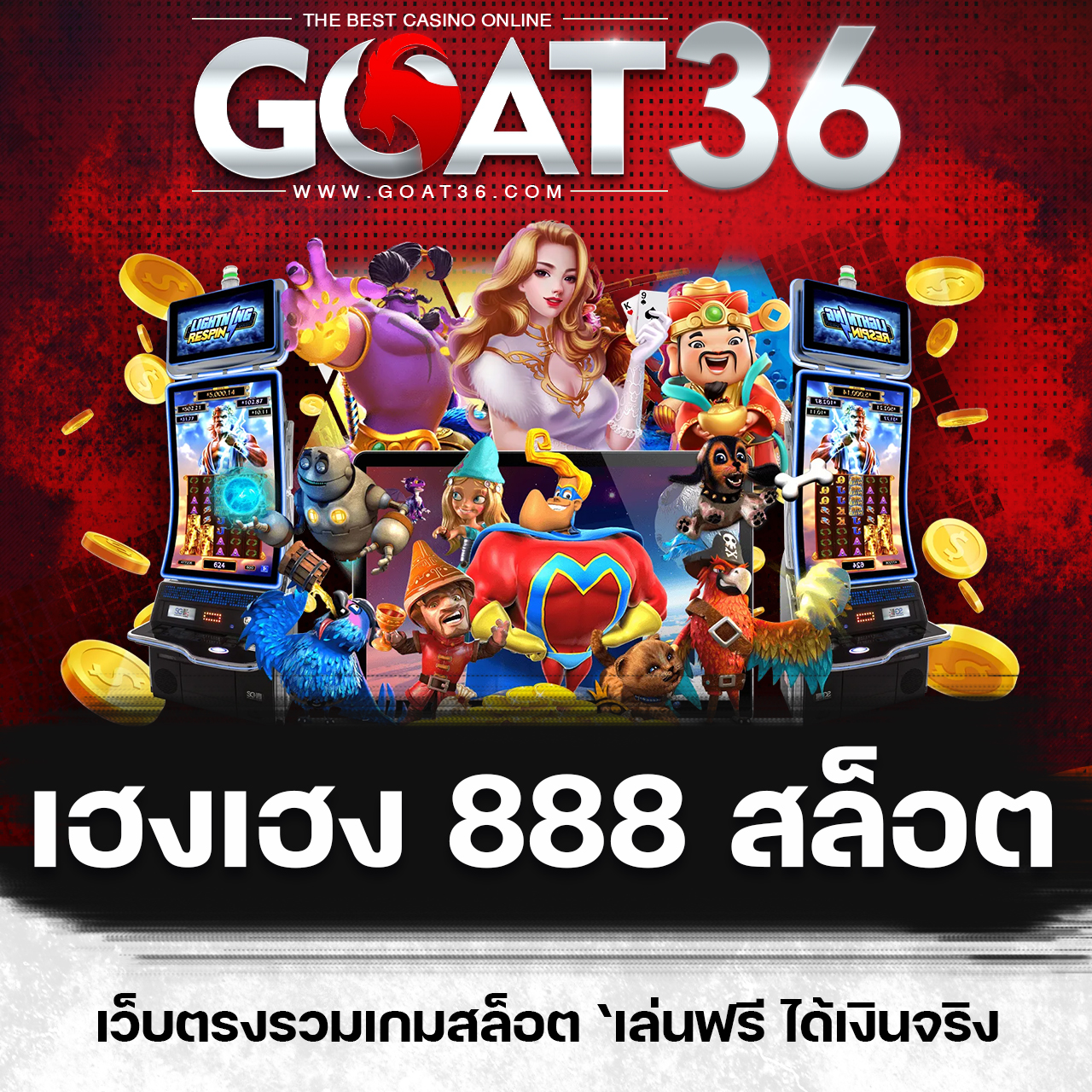 pgfish คาสิโนชั้นนำ เล่นง่าย โปรโมชั่นสุดคุ้ม 2025
