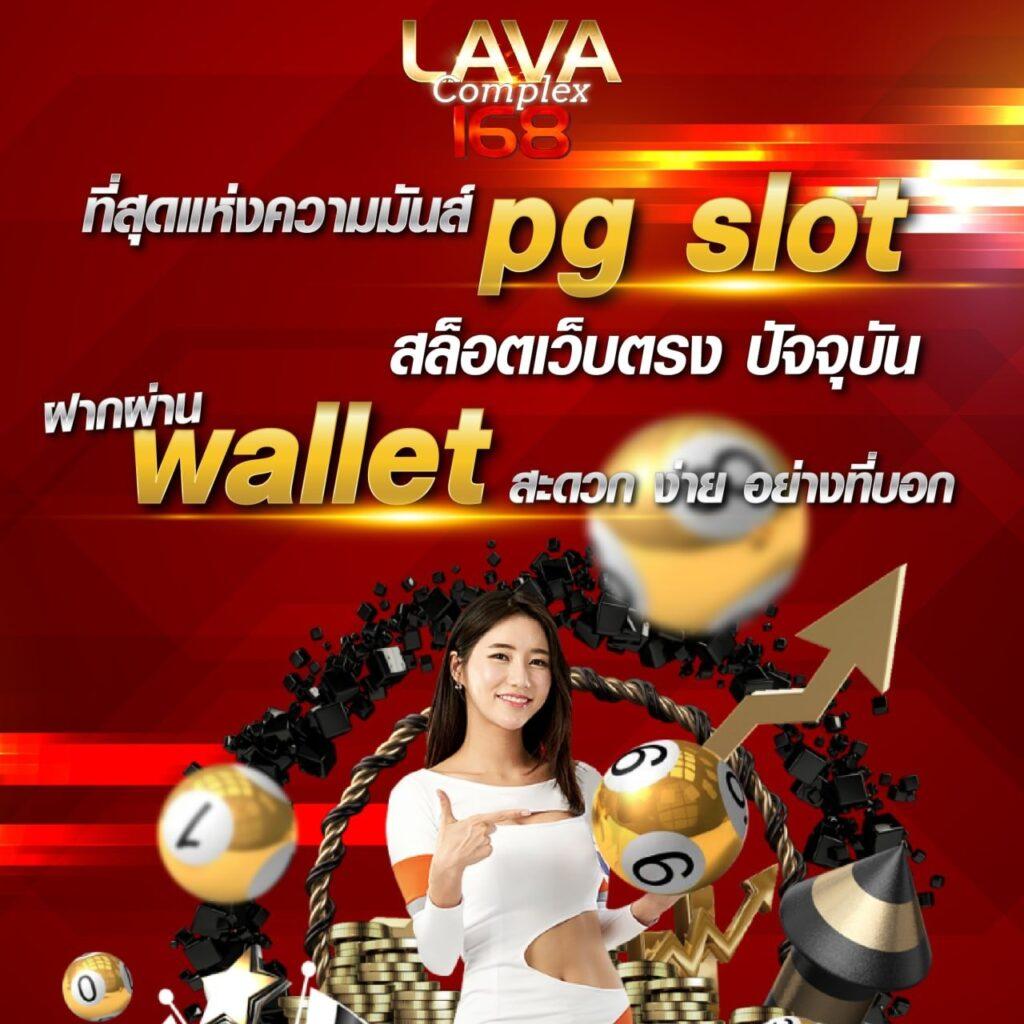 pgjoker1688 คาสิโนออนไลน์ชั้นนำ การเดิมพันที่ไม่ซ้ำใคร