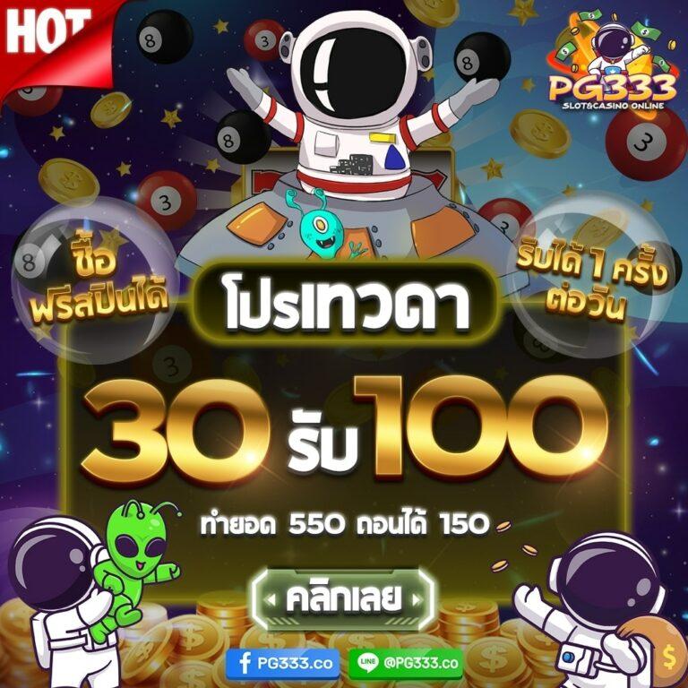 pk789 ทางเข้า - คาสิโนออนไลน์ที่ดีที่สุด เว็บตรงไม่ผ่านเอเย่นต์