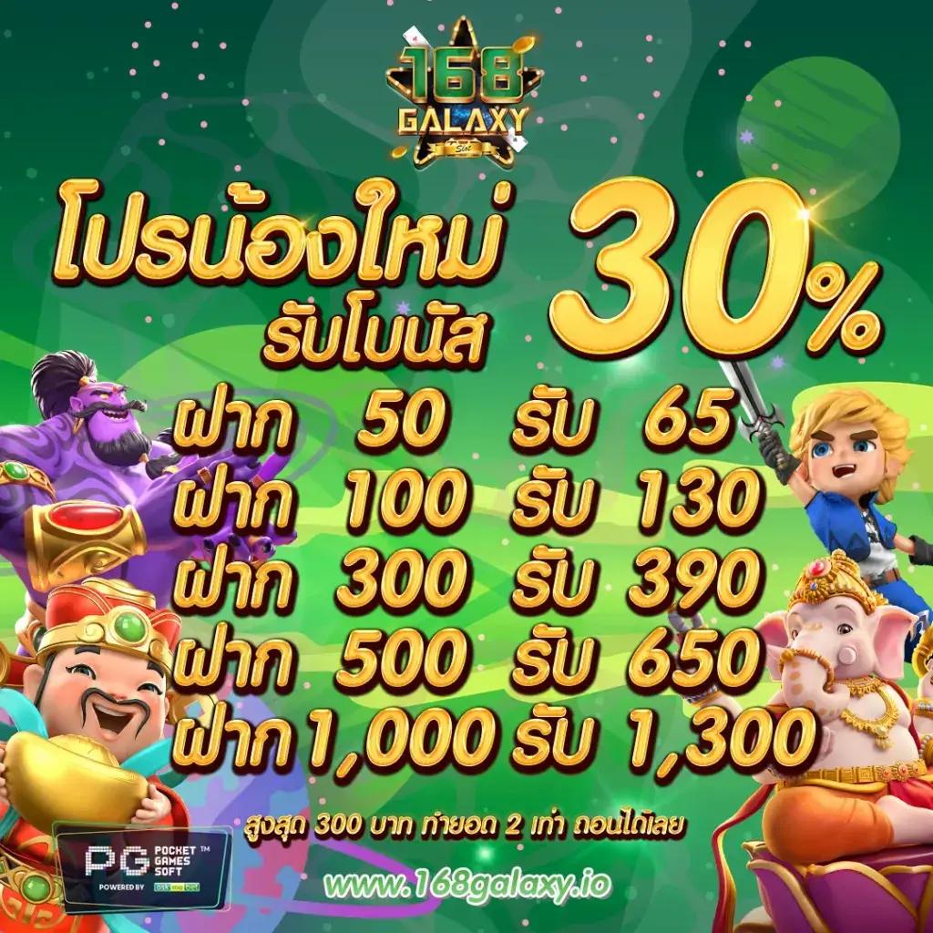 pk89 สล็อต: สนุกกับเกมคาสิโนออนไลน์ที่ดีที่สุด 2025