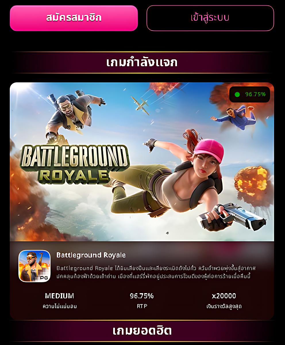puss888 เข้าสู่ระบบ - สัมผัสประสบการณ์คาสิโนออนไลน์ใหม่