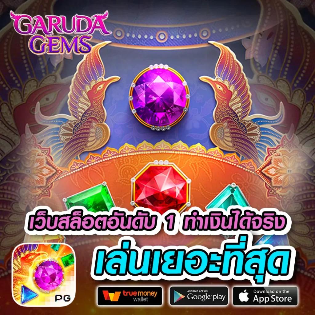 pxj00 คาสิโนออนไลน์ที่ดีที่สุด เกมสนุก Riche$ 2025
