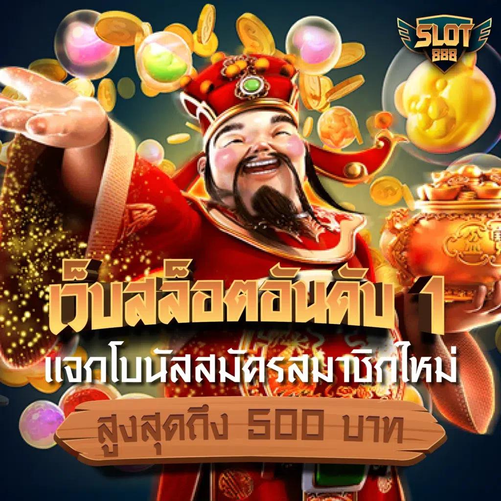 pxj ทางเข้า | คาสิโนออนไลน์ครบวงจร โบนัสมากมาย 2025