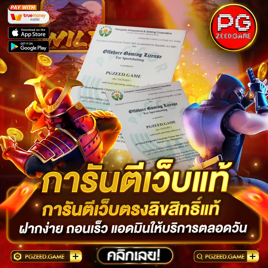 pxj เครดิตฟรี28บาท: คาสิโนออนไลน์ชั้นนำ สะดวก ปลอดภัย