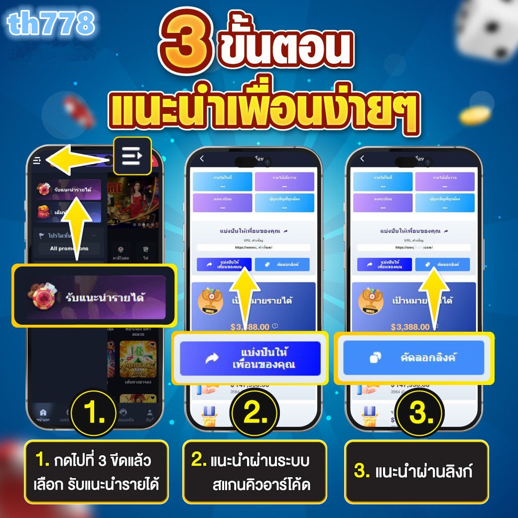 pxj เว็บตรง คาสิโนระดับพรีเมียม สมัครง่าย โบนัสเพียบ