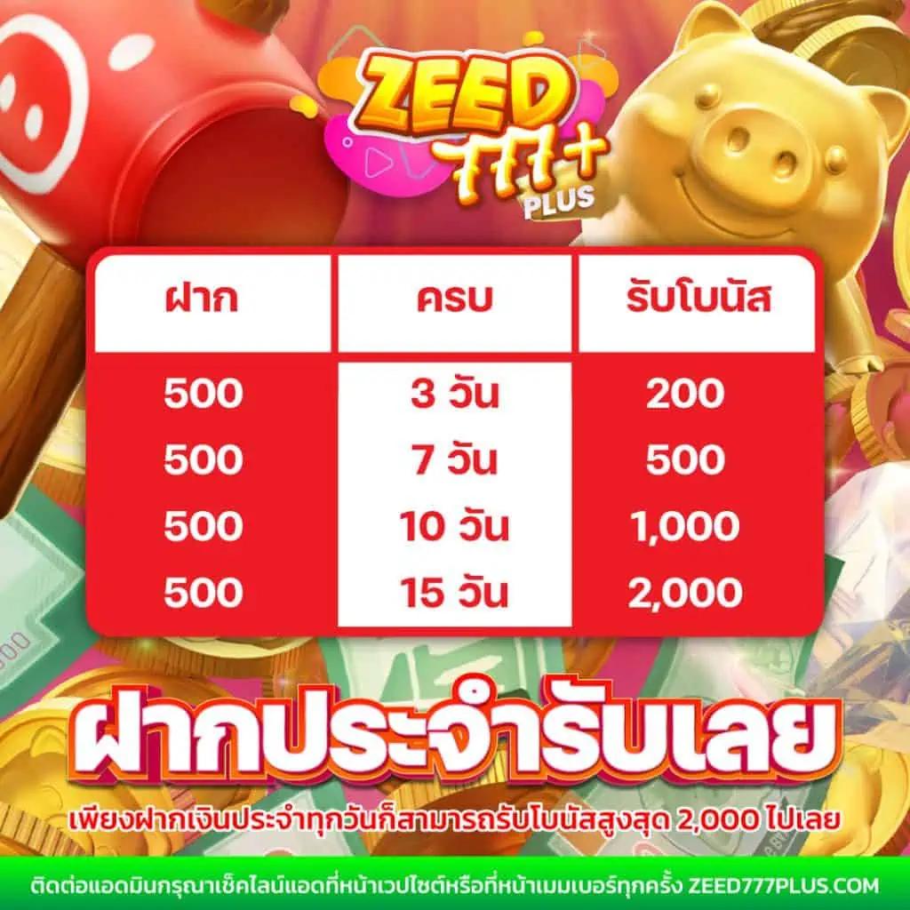 rich88 slot: คาสิโนสล็อตที่มาแรง พร้อมโบนัสจัดเต็ม