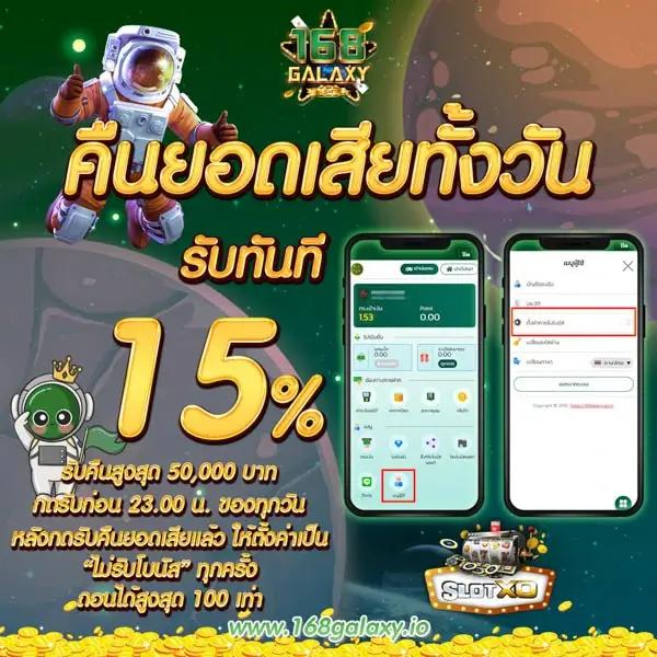 rich88 คาสิโนออนไลน์ที่ดีที่สุดในไทย เกมสนุก อัตราจ่ายสูง