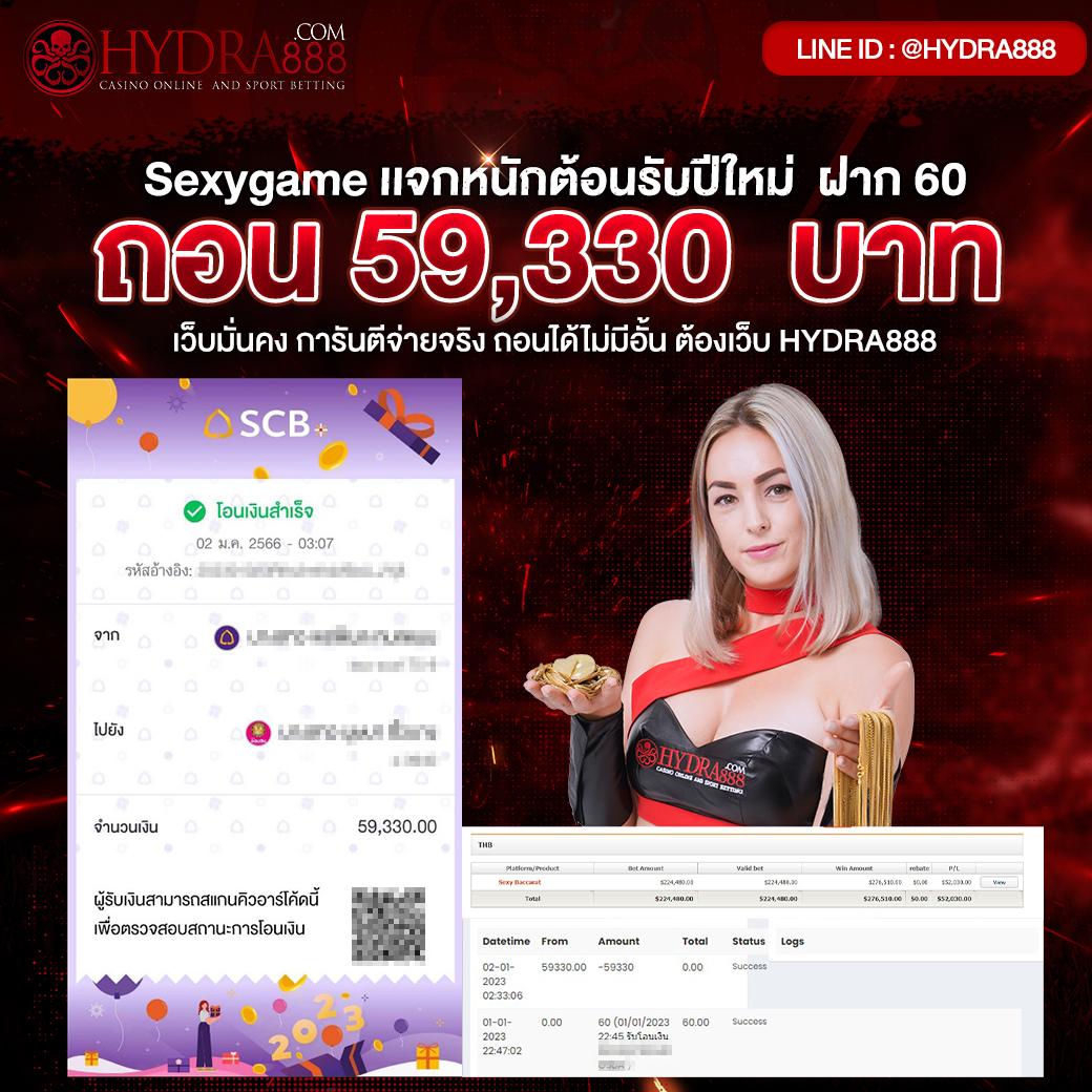 sa1688 เข้าสู่ระบบ | คาสิโนออนไลน์ชั้นนำ โบนัสมากมาย