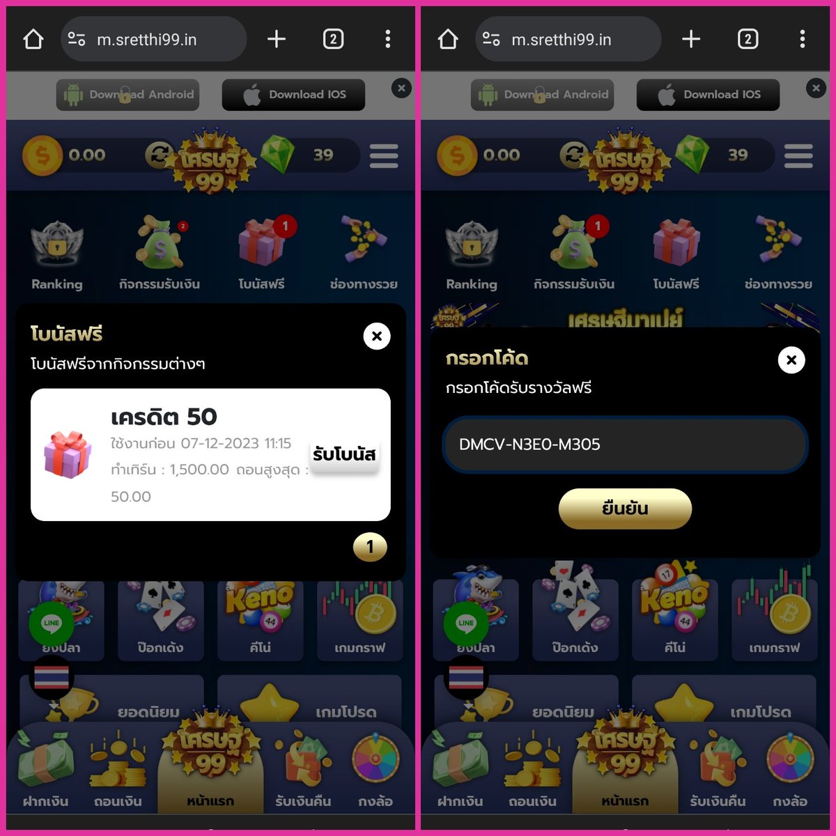 sabai999 คาสิโนออนไลน์อันดับหนึ่ง สมัครง่าย ไม่มีขั้นต่ำ