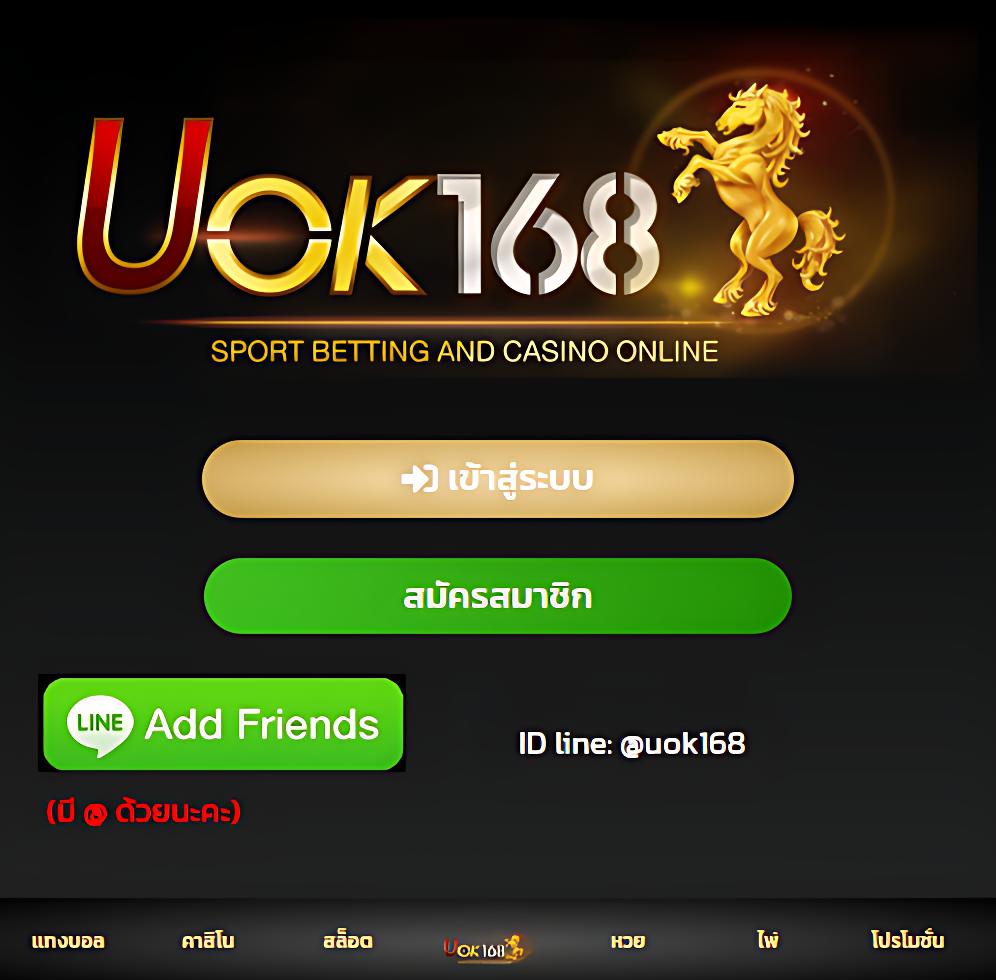 sagame666 เข้าสู่ระบบคาสิโนออนไลน์ บริการครบครัน พร้อมรางวัล