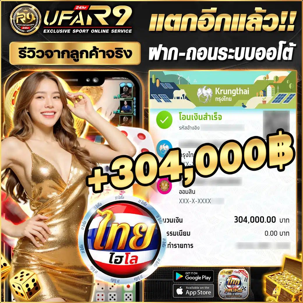 saสล็อต - คาสิโนออนไลน์ที่ดีที่สุดในไทย เล่นง่าย ได้เงินจริง