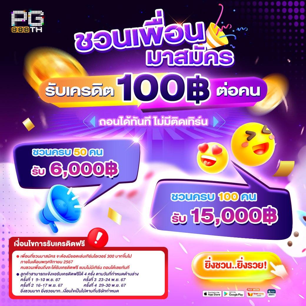 sbobet มือถือ777 คาสิโนที่ตอบโจทย์นักเดิมพันยุคใหม่