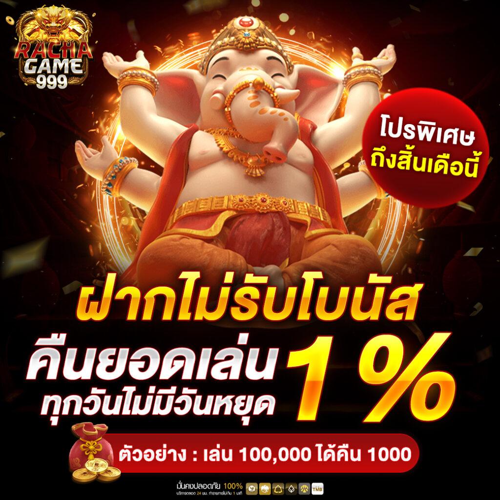 scb711 สล็อต: พบกับประสบการณ์ใหม่ในการเดิมพันออนไลน์