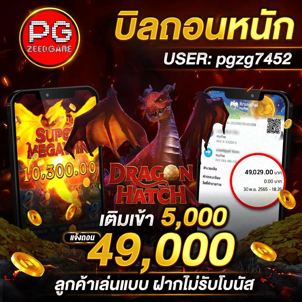 sedthee1688 คาสิโนที่รวมเกมฮิตและโปรโมชั่นมากมาย