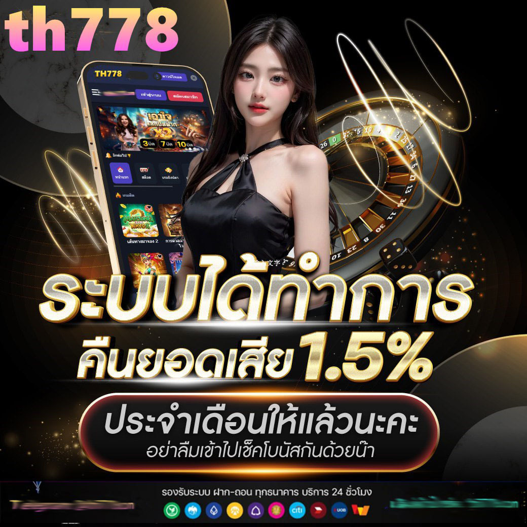 slot99 ทดลองเล่น | คาสิโนที่คุณไม่ควรพลาดในไทย