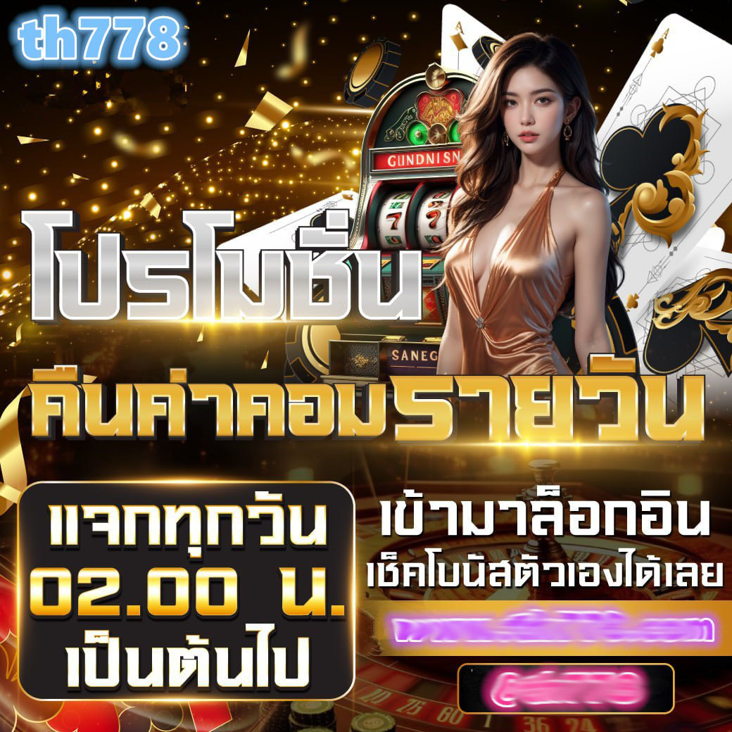 slot auto wallet ฝาก 5 รับ 100 โบนัสสุดคุ้ม 2025