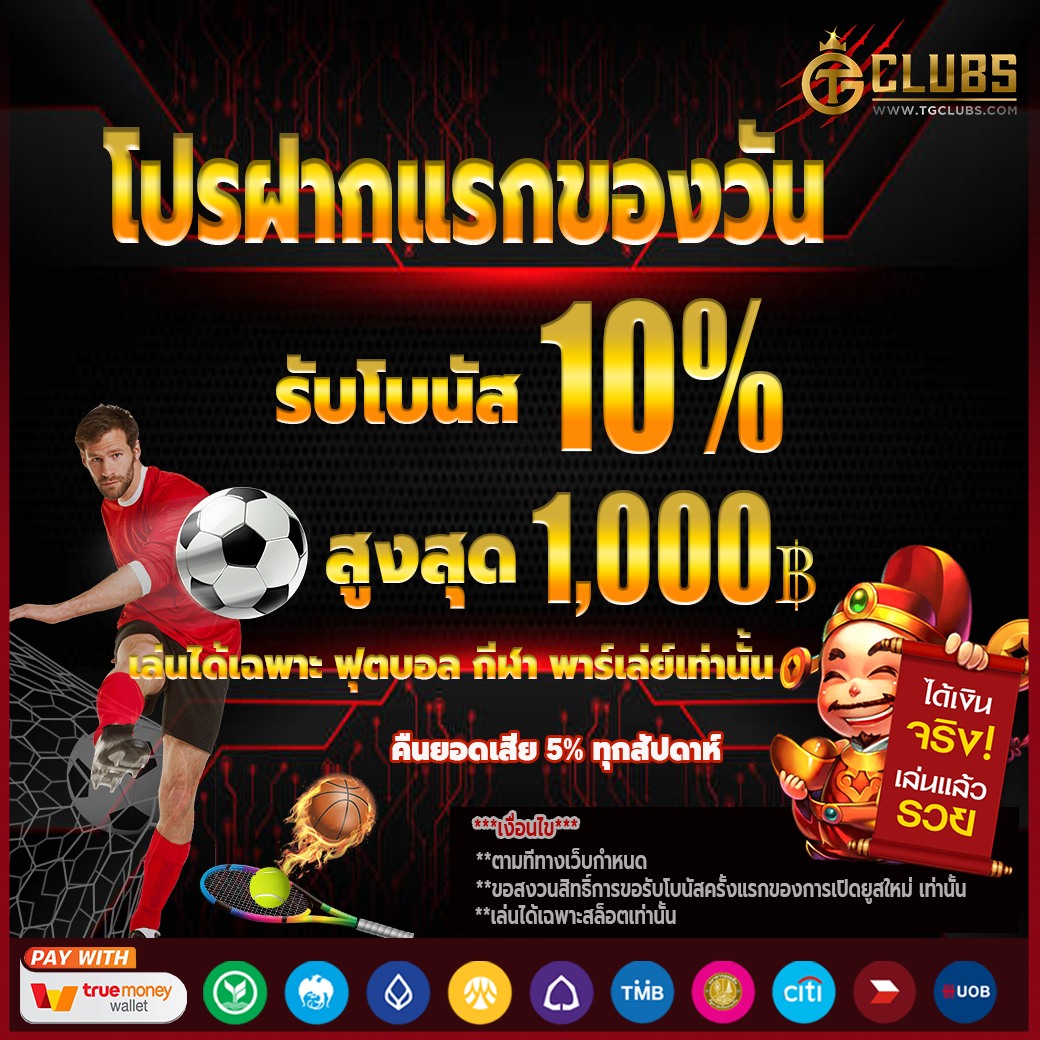 slot casino: เล่นเกมสล็อตออนไลน์ ตลอด 24 ชั่วโมง