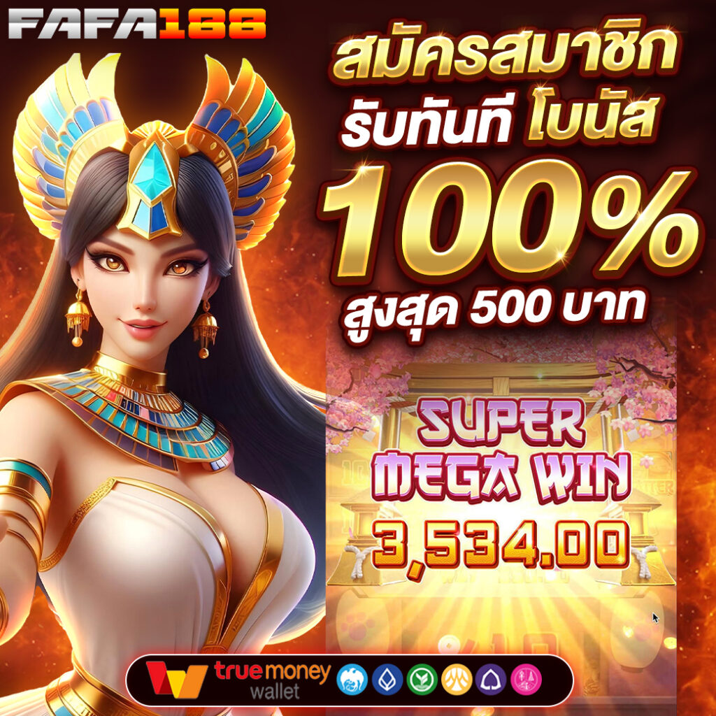 slot wallet 777 auto: ประสบการณ์คาสิโนออนไลน์ที่ดีที่สุดในไทย