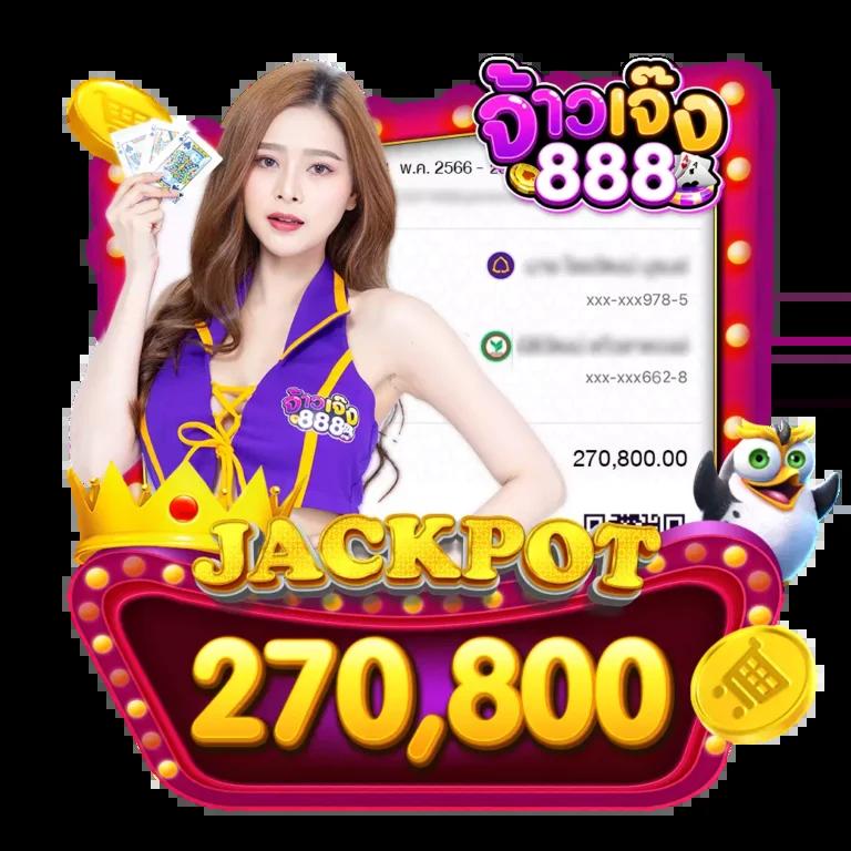 slotgame88 คาสิโนออนไลน์ที่น่าเชื่อถือ โบนัสจัดเต็ม 2025