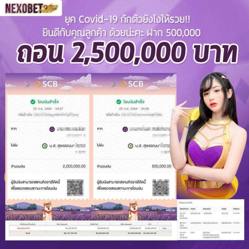spinix888 เครดิต ฟรี รับโบนัสทันทีสำหรับสมาชิกใหม่
