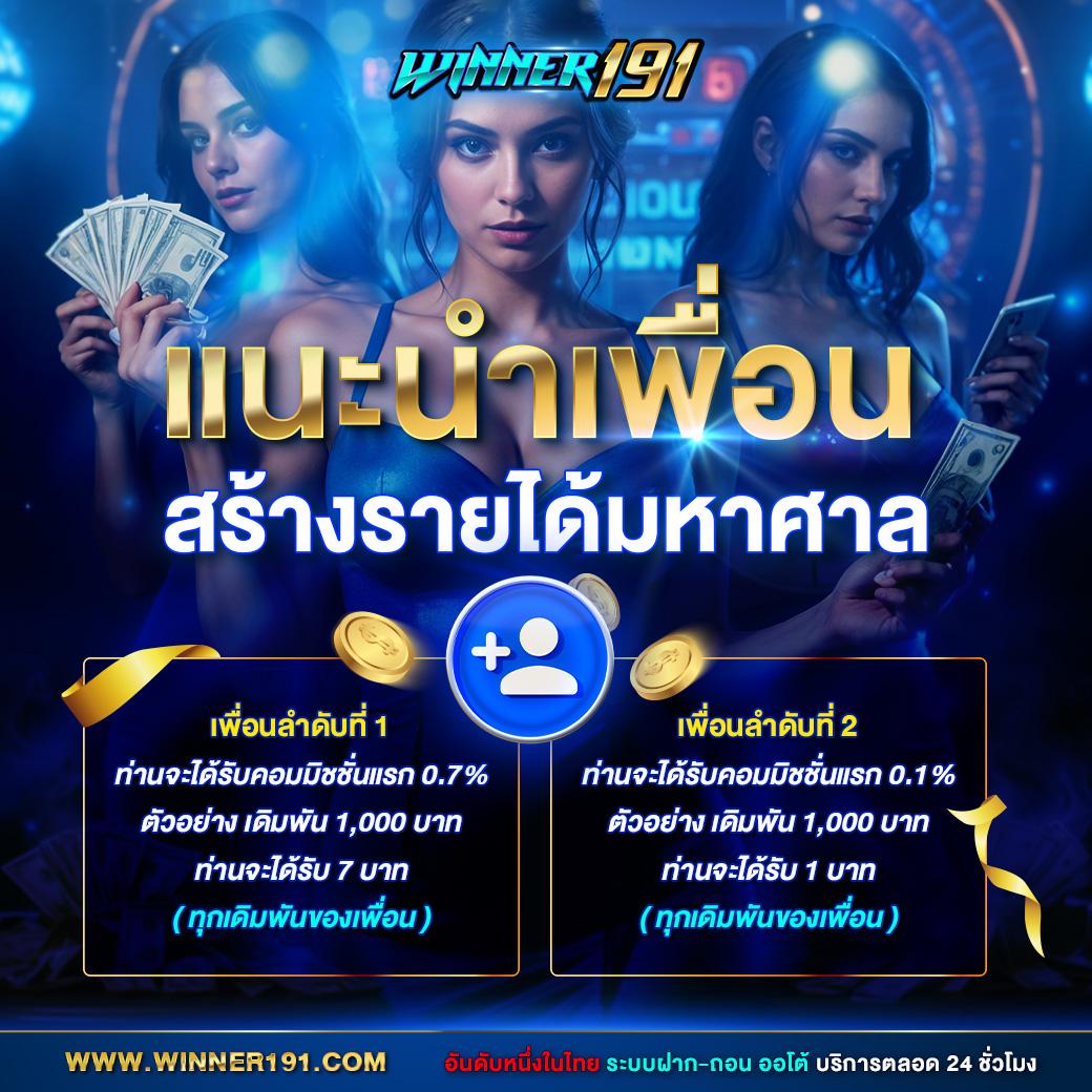 ssgame666 นำเสนอโบนัสคาสิโนออนไลน์ล่าสุด สมัครเลย!